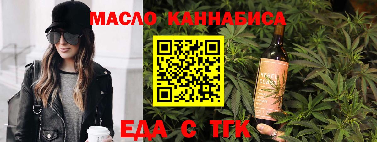 Cannafood конопля Аша