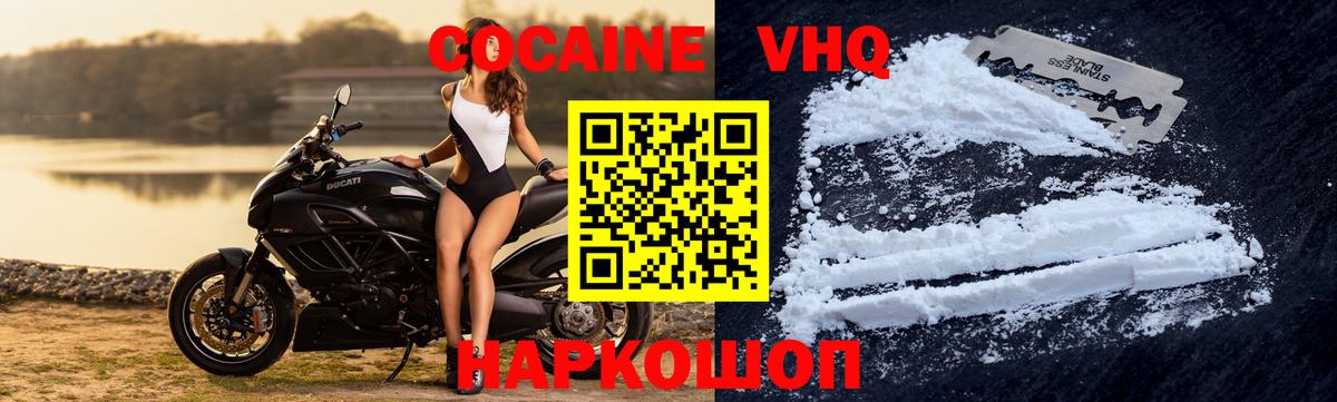 Cocaine 98% Аша
