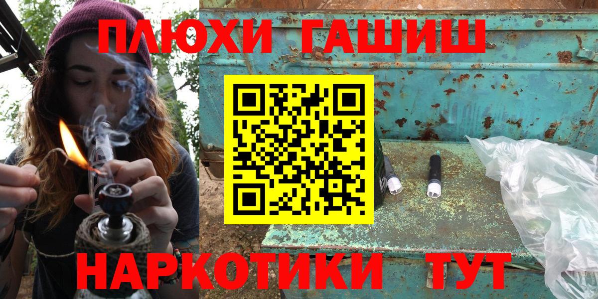 ГАШИШ хэш Аша
