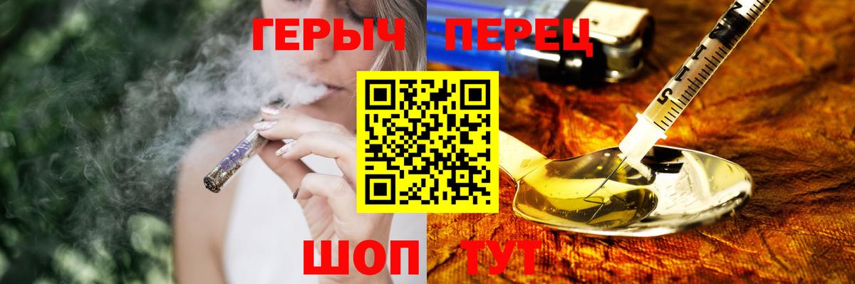 Аша  ГЕРОИН белый  Вход с VPN 
