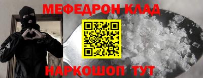 COCAINE Славгород