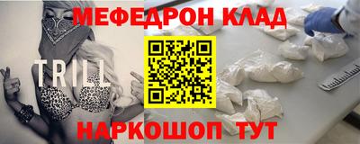 марки lsd Славянск-на-Кубани