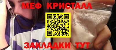 мет Сланцы