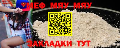 COCAINE Славгород