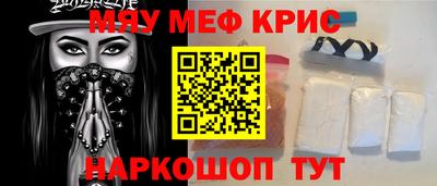 COCAINE Славгород