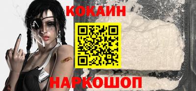 COCAINE Славгород
