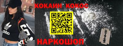 мет Сланцы