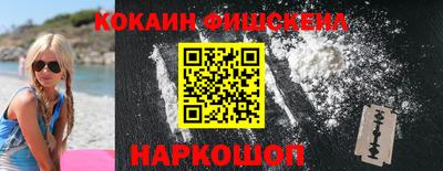 мет Сланцы