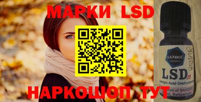 мет Сланцы