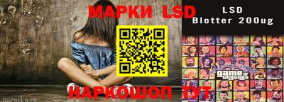 мет Сланцы