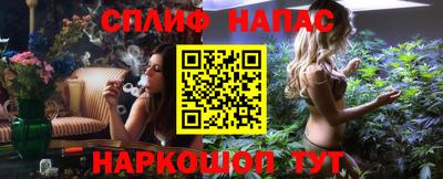 COCAINE Славгород