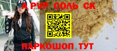 COCAINE Славгород