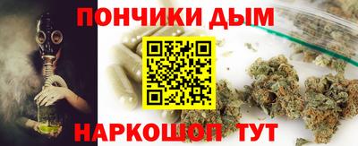 марки lsd Славянск-на-Кубани