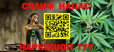 марки lsd Славянск-на-Кубани