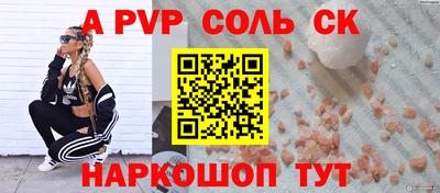 COCAINE Славгород