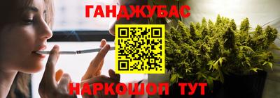 марки lsd Славянск-на-Кубани