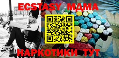 мет Сланцы