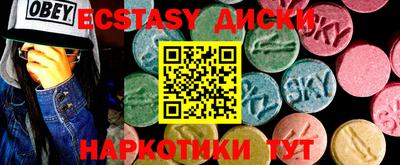 мет Сланцы