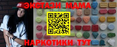 марки lsd Славянск-на-Кубани