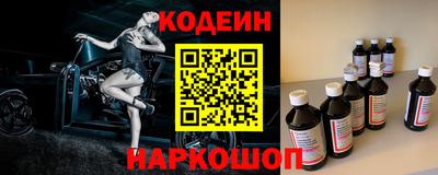 марки lsd Славянск-на-Кубани