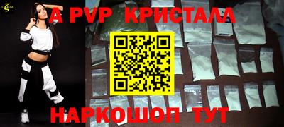 мет Сланцы