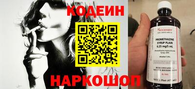 мет Сланцы