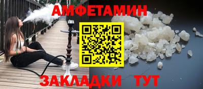 COCAINE Славгород