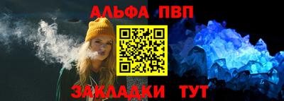 COCAINE Славгород