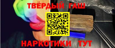 COCAINE Славгород