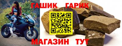 марки lsd Славянск-на-Кубани