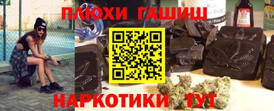 мет Сланцы