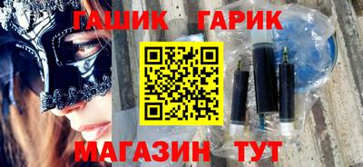 марки lsd Славянск-на-Кубани