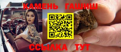 COCAINE Славгород