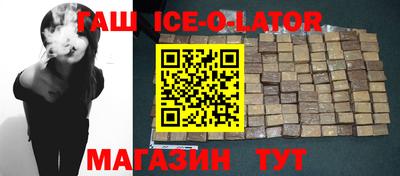 COCAINE Славгород