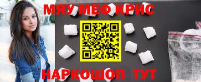 мет Сланцы