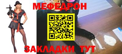 марки lsd Славянск-на-Кубани