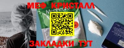 COCAINE Славгород