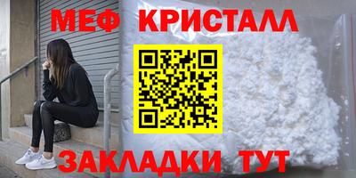 марки lsd Славянск-на-Кубани