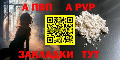 мет Сланцы