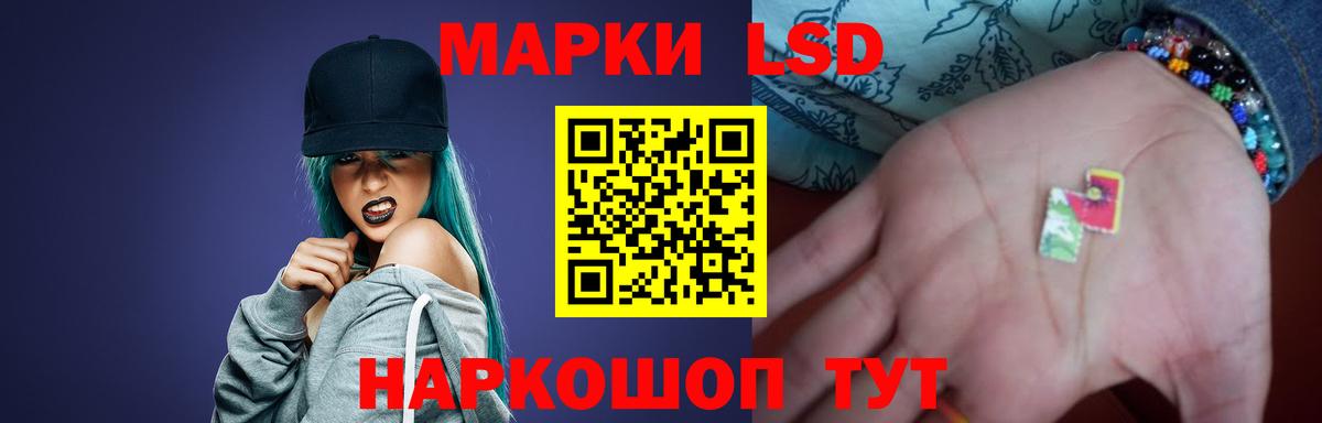 Лсд 25 экстази кислота Аша
