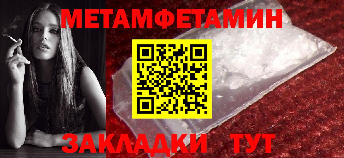 Метамфетамин витя  Вход с VPN  Метамфетамин  Аша  Метамфетамин витя 