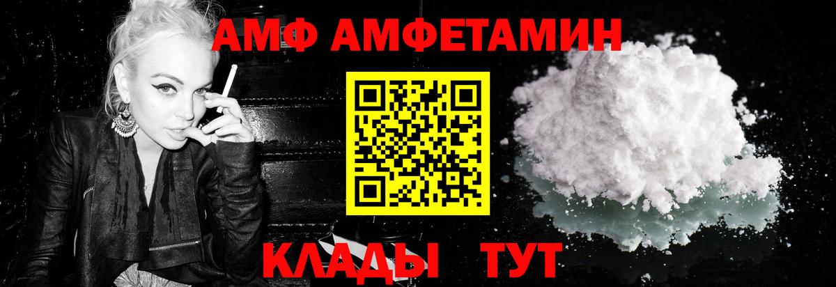 Метамфетамин винт Аша