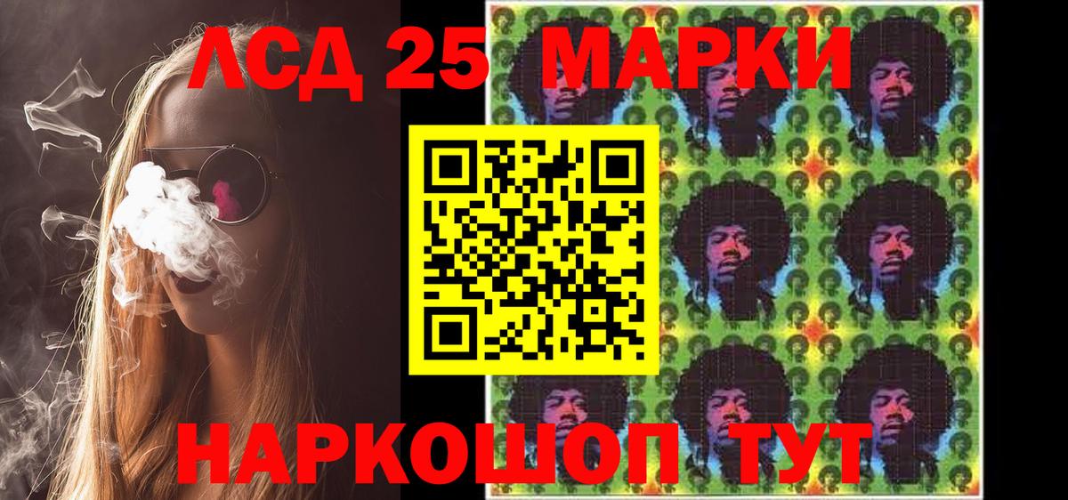 Аша  Марки NBOMe 1,5мг  Вход с VPN  Марки NBOMe  Марки NBOMe 1,5мг 