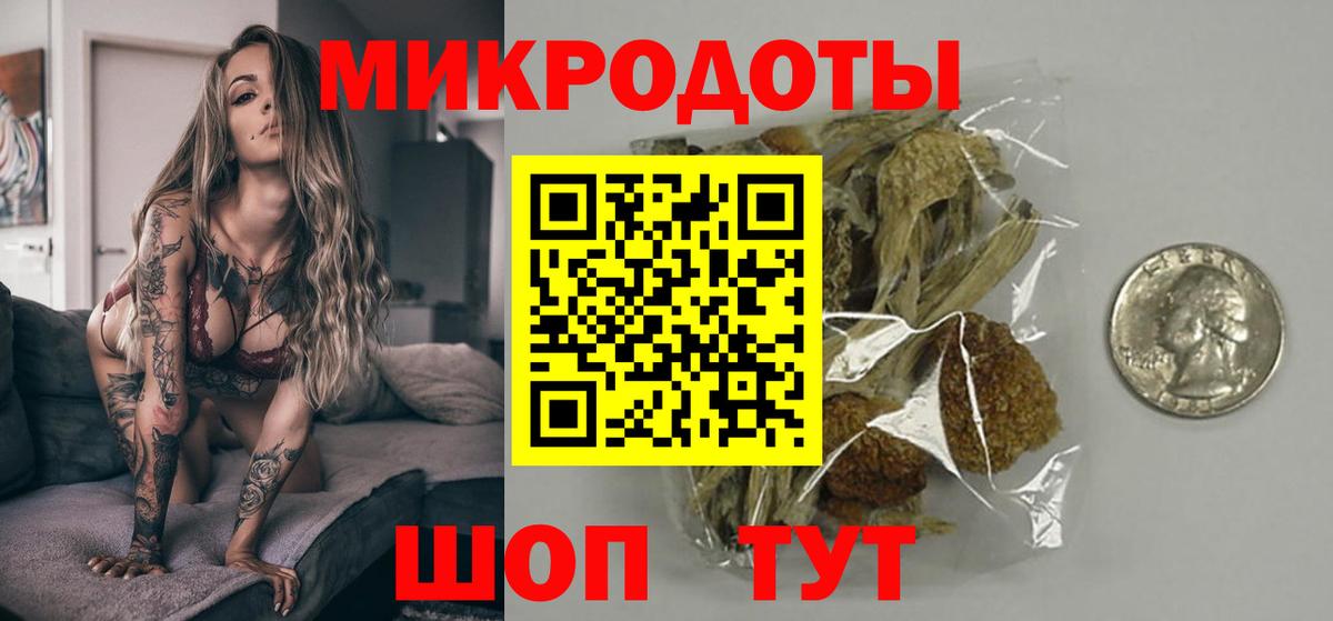 Псилоцибиновые грибы Magic Shrooms Аша