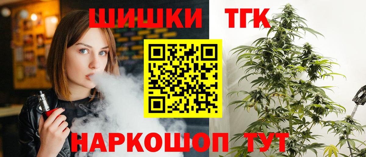 Аша  Шишки марихуана ГИДРОПОН  Вход с VPN  МАРИХУАНА Ganja 